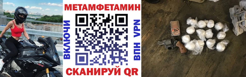 Купить где  Заволжье  АМФ 98% 