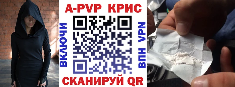 Купить закладки  Заволжье  Alfa_PVP VHQ 