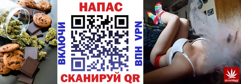 Печенье с ТГК марихуана  Купить  Заволжье 