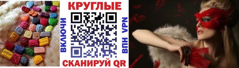 Купить где  Заволжье  Экстази 99% 
