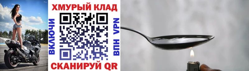 Купить  Заволжье  Героин белый 