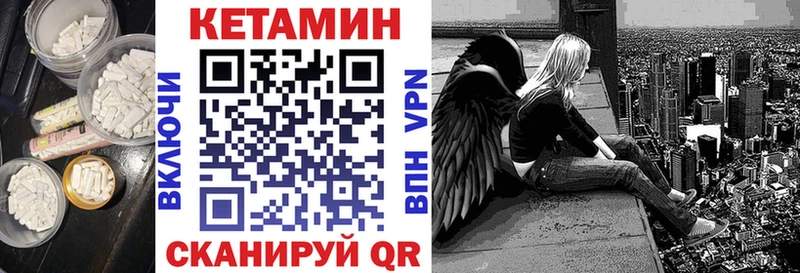 Купить где  Заволжье  КЕТАМИН ketamine 