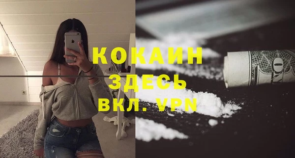 MDMA Гусь-Хрустальный