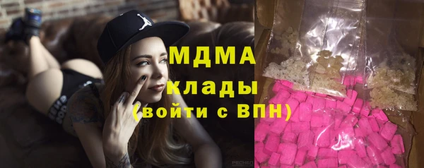 амф Дмитров