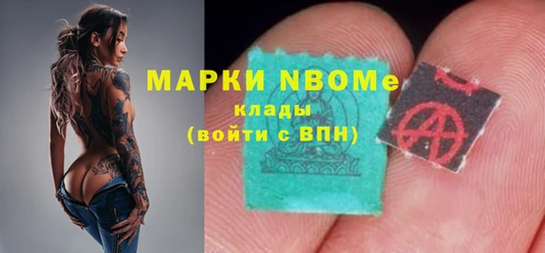 MDMA Гусь-Хрустальный