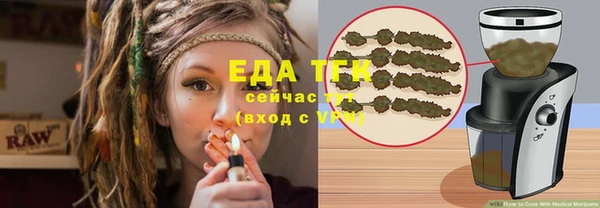 MDMA Гусь-Хрустальный