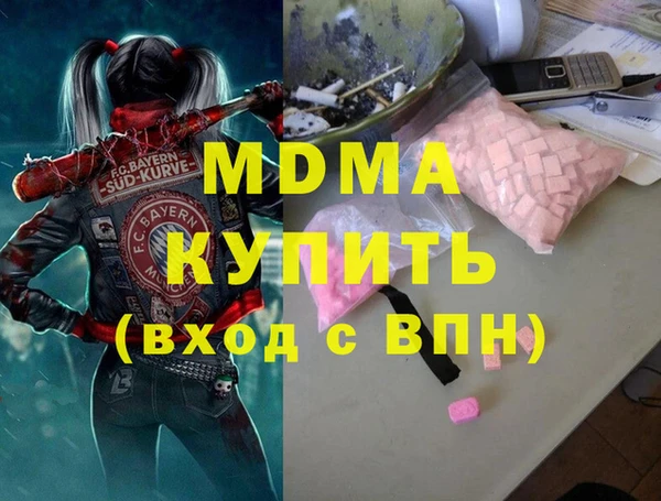 каннабис Дмитриев