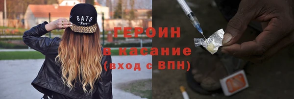 MDMA Гусь-Хрустальный