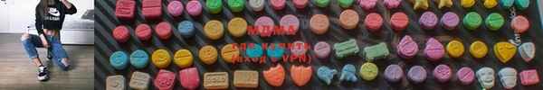 MDMA Гусь-Хрустальный