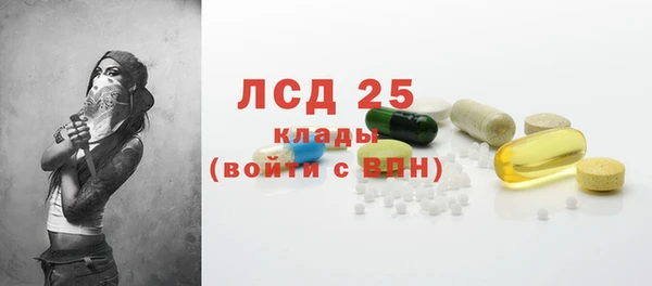 MDMA Гусь-Хрустальный