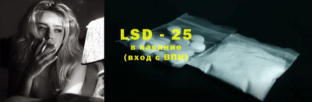 MDMA Гусь-Хрустальный
