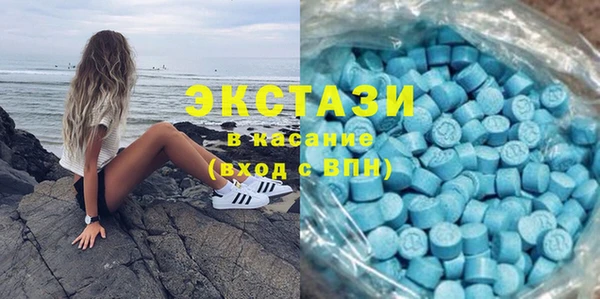 MDMA Гусь-Хрустальный