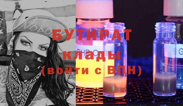 a pvp Гусиноозёрск