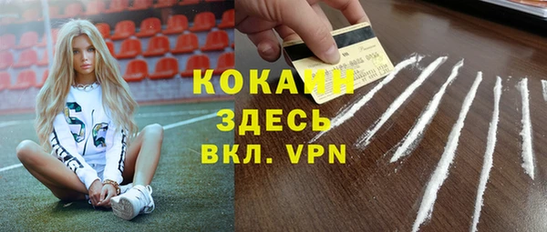 MDMA Гусь-Хрустальный