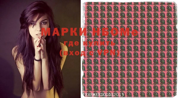 MDMA Гусь-Хрустальный