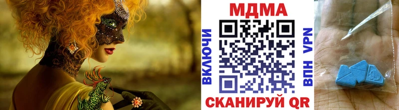 Купить закладки  Заволжье  MDMA crystal 