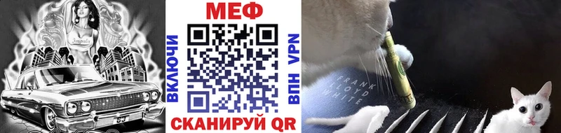 Мефедрон кристаллы  Купить где  Заволжье 