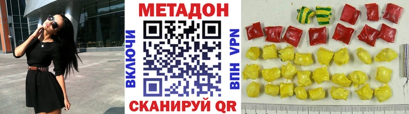 Купить где  Заволжье  МЕТАДОН мёд 