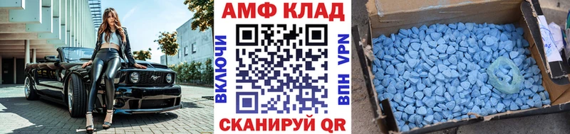 МЕТАМФЕТАМИН Декстрометамфетамин 99.9% Купить где Заволжье