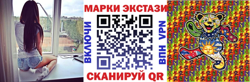 Купить где  Заволжье  Марки 25I-NBOMe 1500мкг 