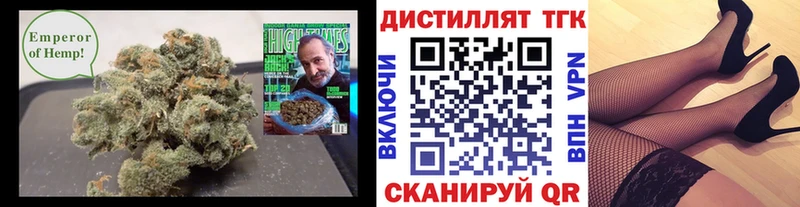 Купить закладки  Заволжье  Дистиллят ТГК вейп 