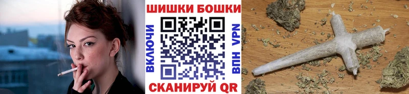 Бошки марихуана семена  Купить закладки  Заволжье 